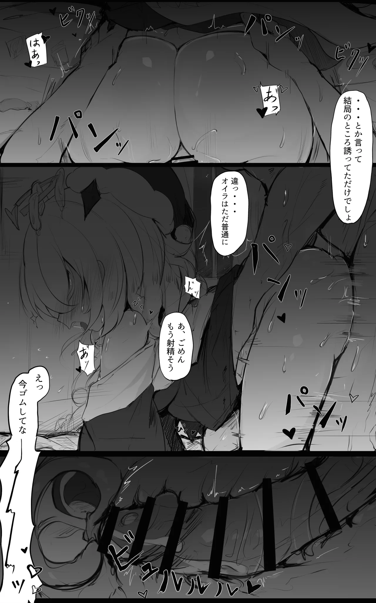 Page 2 of Paimon Santa