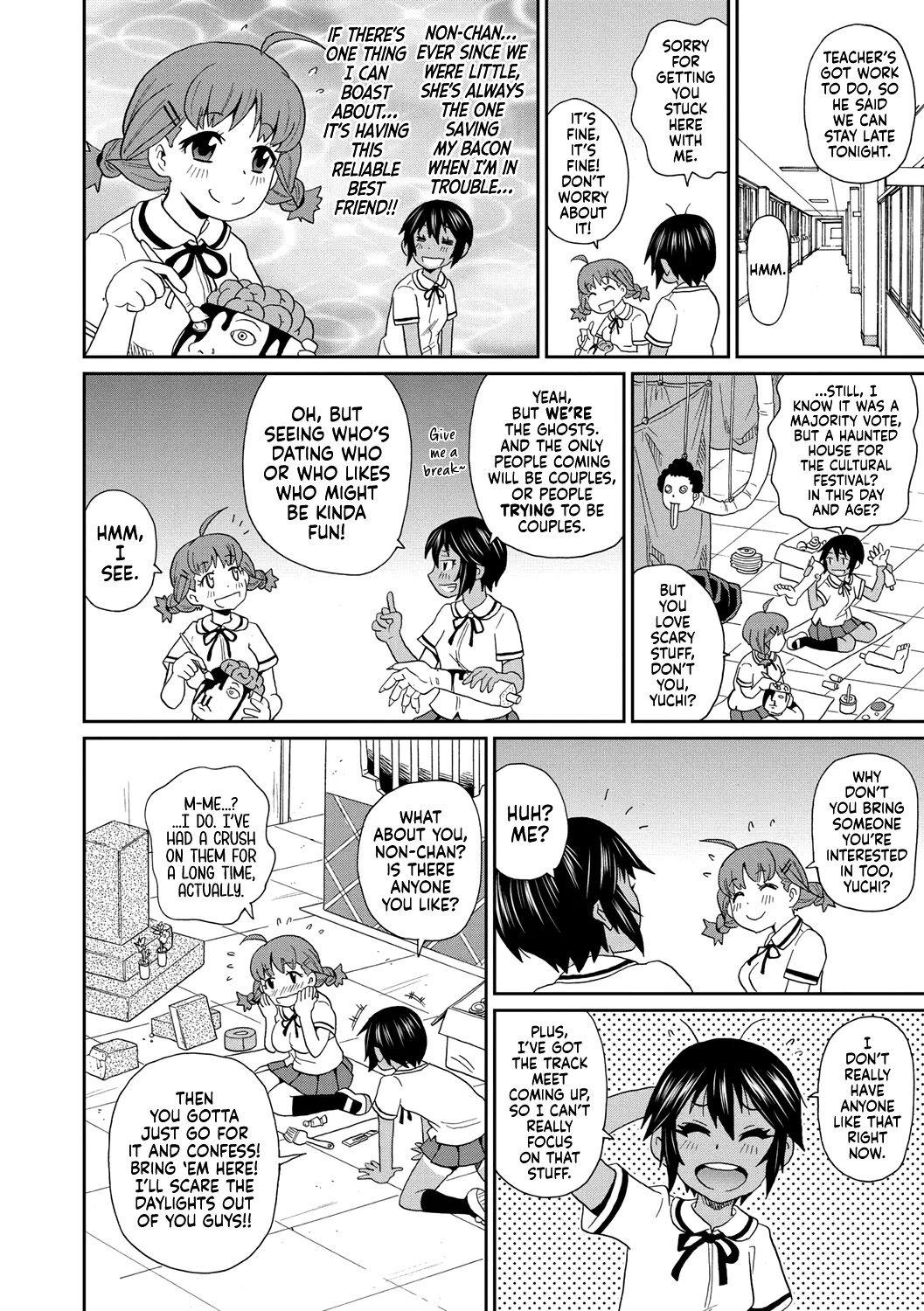 Page 2 of Yokujou no Buttai X | Lust Object X