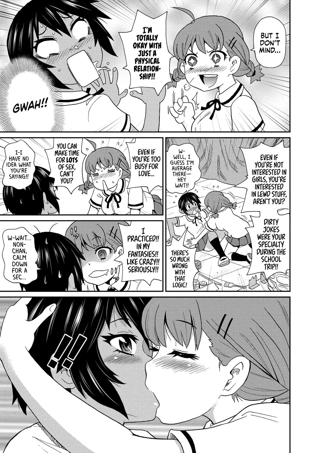Page 5 of Yokujou no Buttai X | Lust Object X