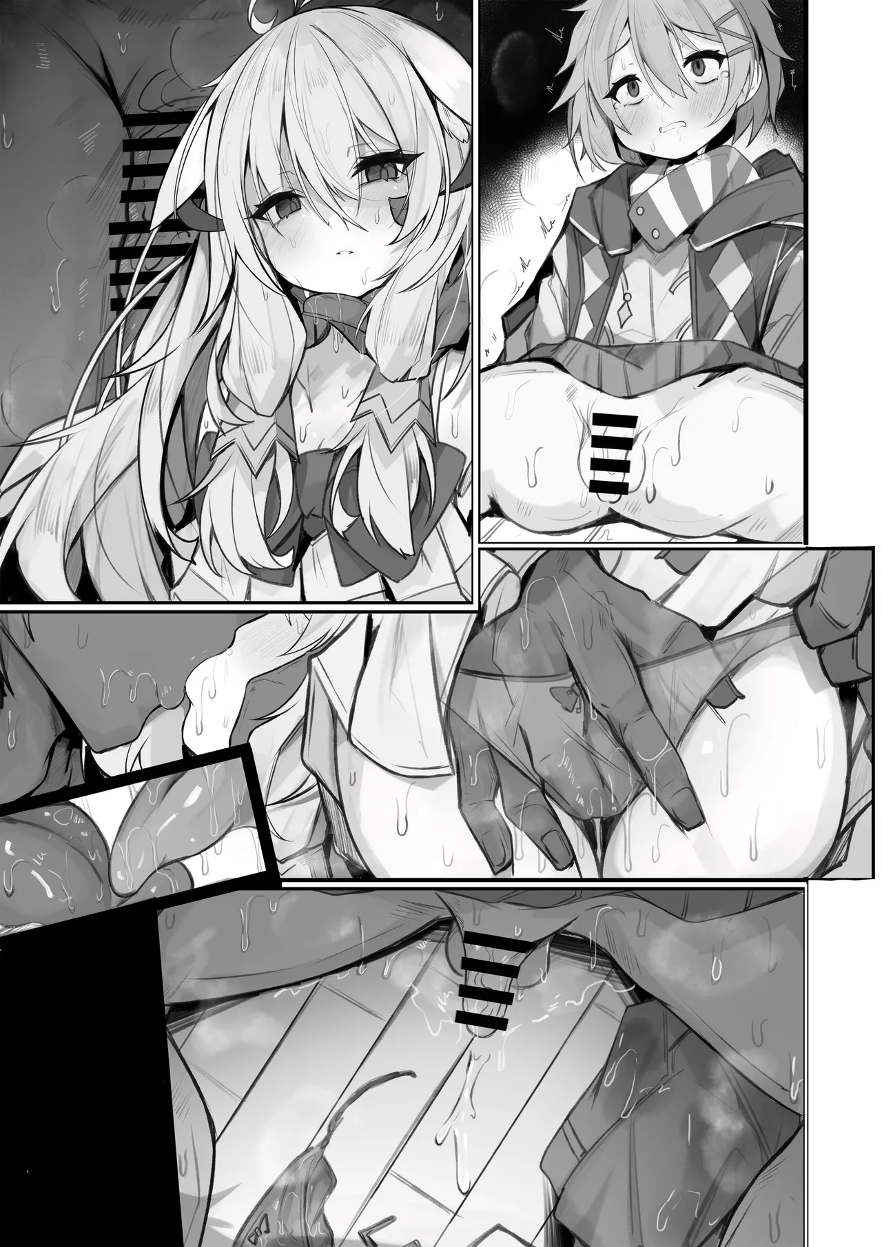Page 19 of [もりの] ひなちゃん