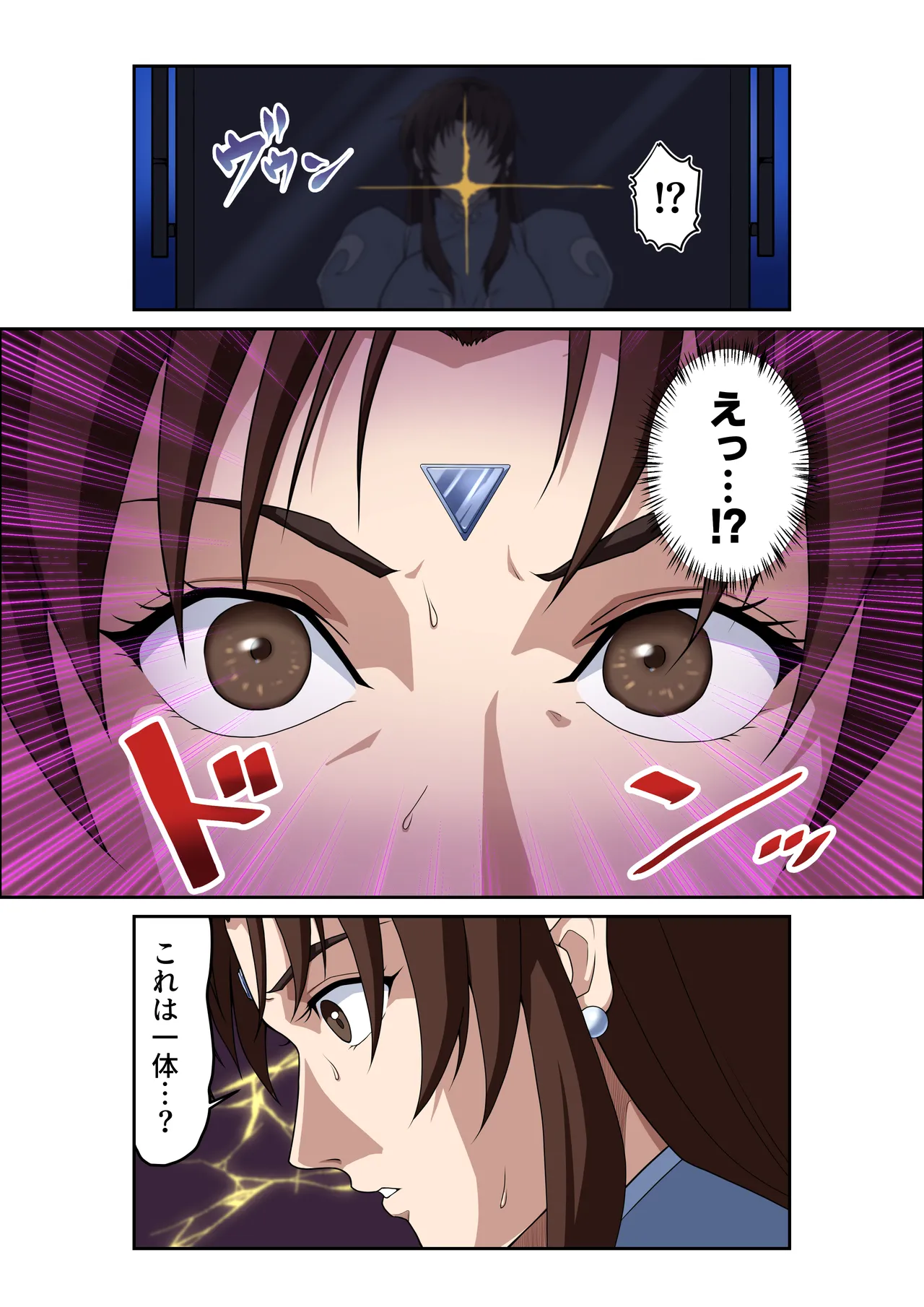 Street Fighter IIV Chun-Li ga Tadoru Korekara no Monogatari Da page 15 full