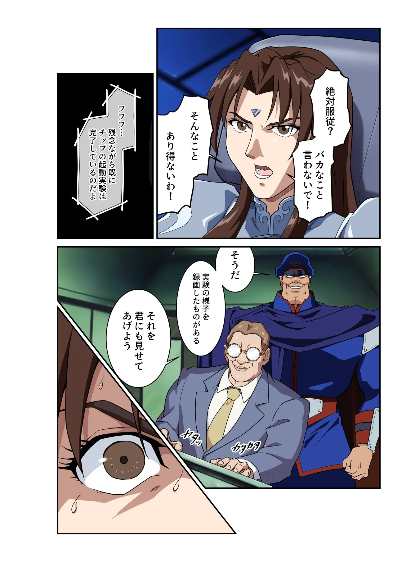 Page 17 of [penpen koubou (92penpen)] Street Fighter IIV Chun-Li ga Tadoru Korekara no Monogatari Da (Street Fighter II) [Digital]