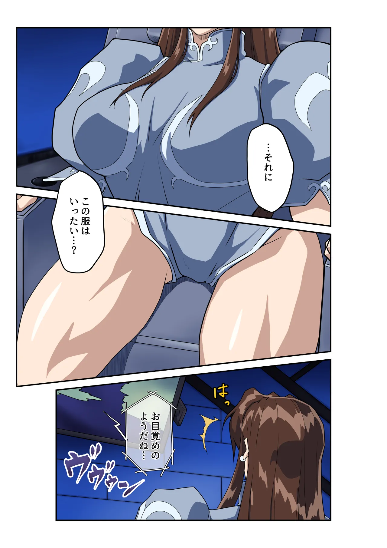 Page 4 of Street Fighter IIV Chun-Li ga Tadoru Korekara no Monogatari Da