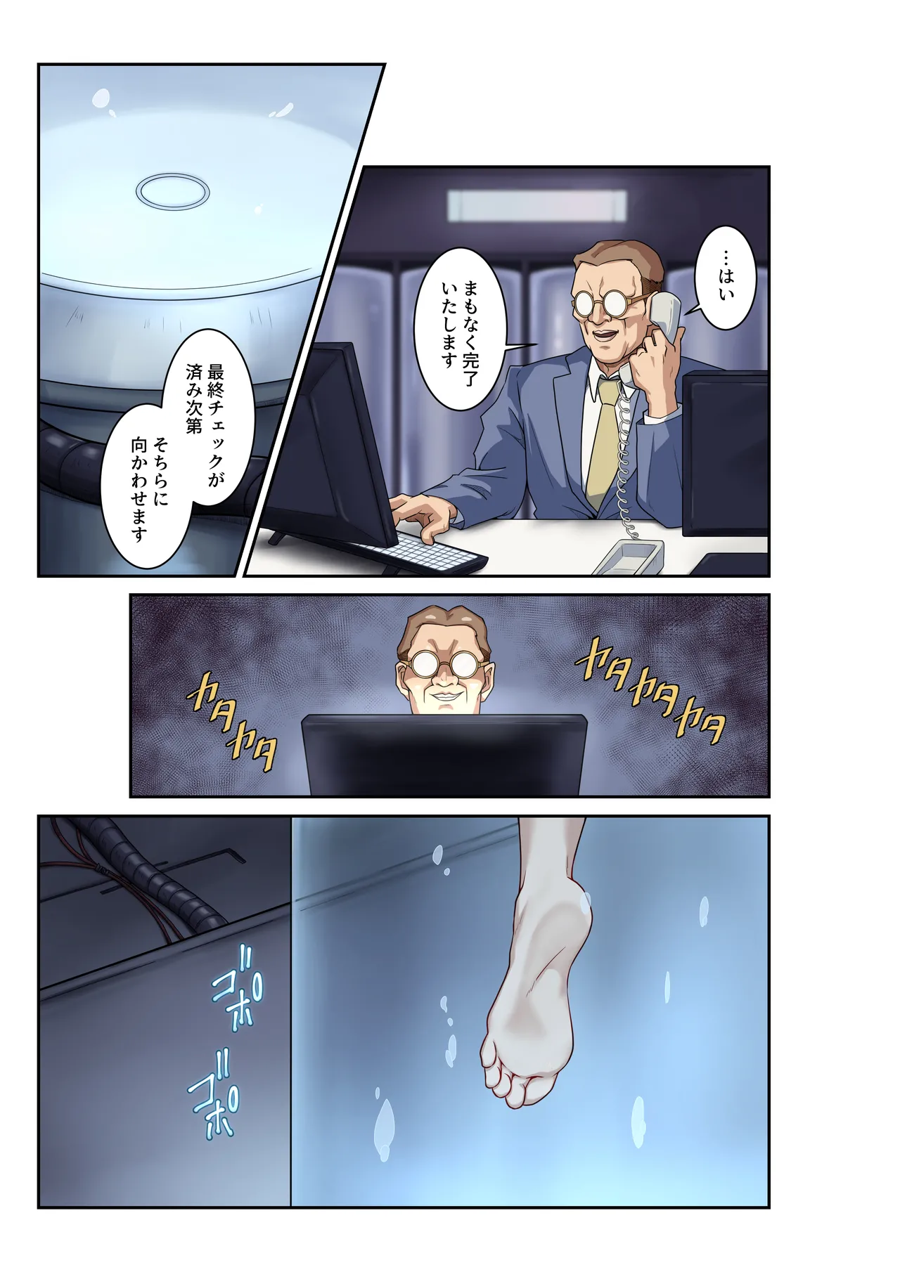Page 40 of [penpen koubou (92penpen)] Street Fighter IIV Chun-Li ga Tadoru Korekara no Monogatari Da (Street Fighter II) [Digital]