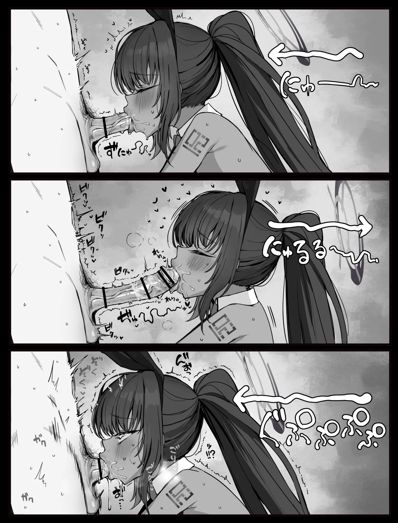 Page 167 of [Putama] Fanbox汉化合集 (Blue Archive) [Chinese] [欶澜汉化组]