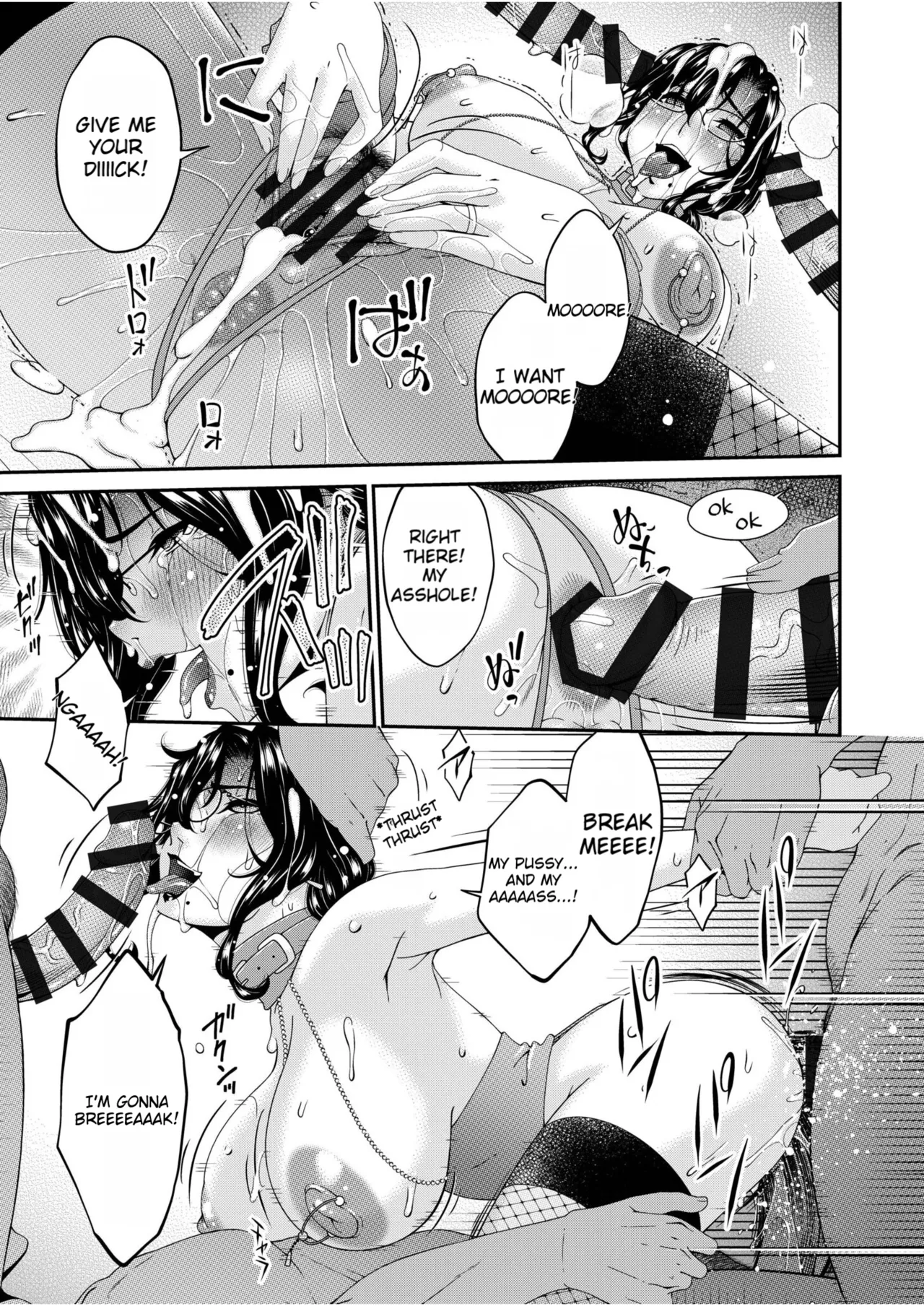 Haha to Tsuma o Yameru Toki vol. 2 page 167 full