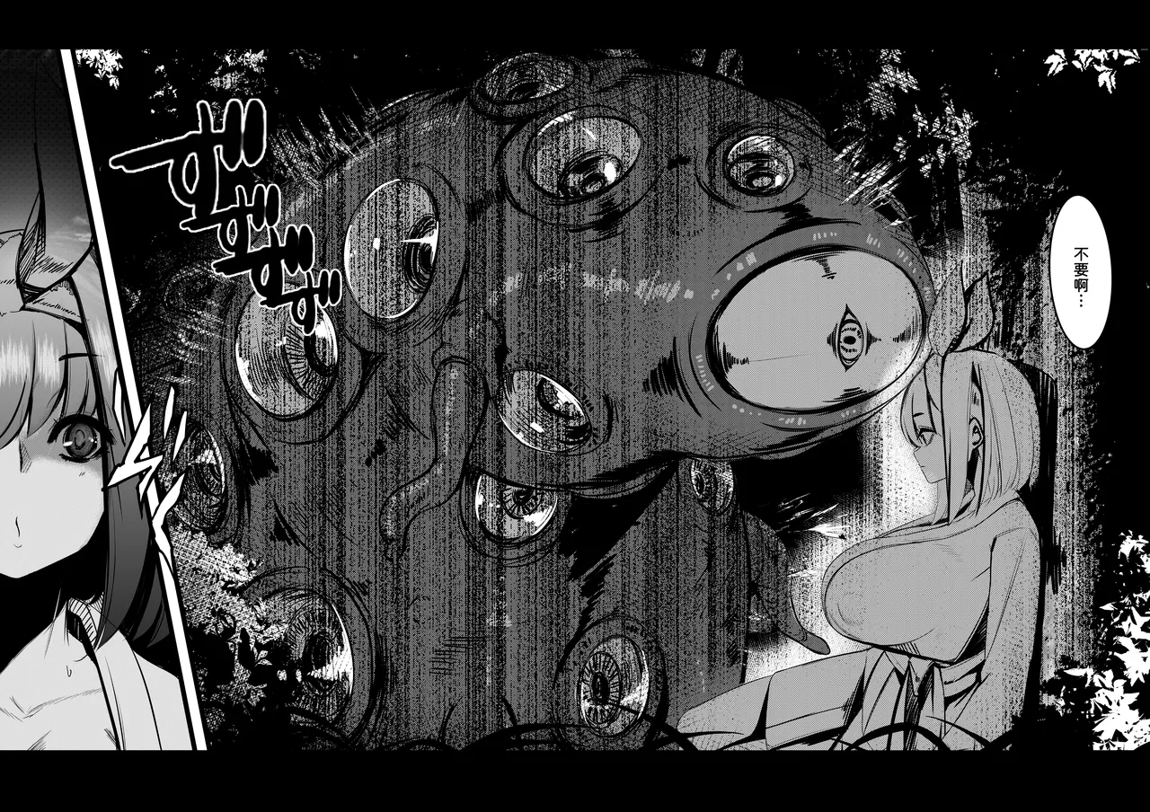 Page 131 of [DREAM RIDER (Yukito)] Milk Enikki～0-4 [Chinese] [Decensored]