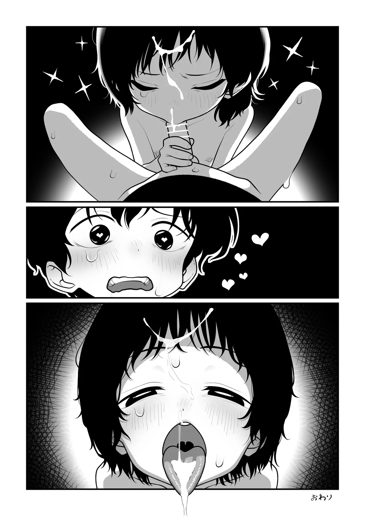 Page 3 of [PES] Kuze-san to Azuma-kun (Takopii no Genzai) [Ongoing]