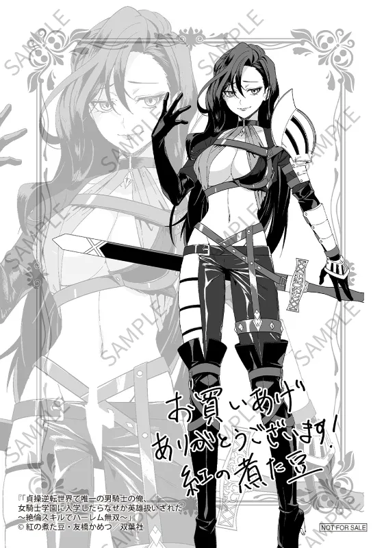 Teisou Gyakuten Sekai de Yuiitsu no Otoko Kishi no Ore, Onna Kishi Gakuen ni Nyuugaku Shitara Nazeka Eiyou Atsukai Sareta ~Zetsurin Skill de Harem Musou~ Vol.1 page 175 full