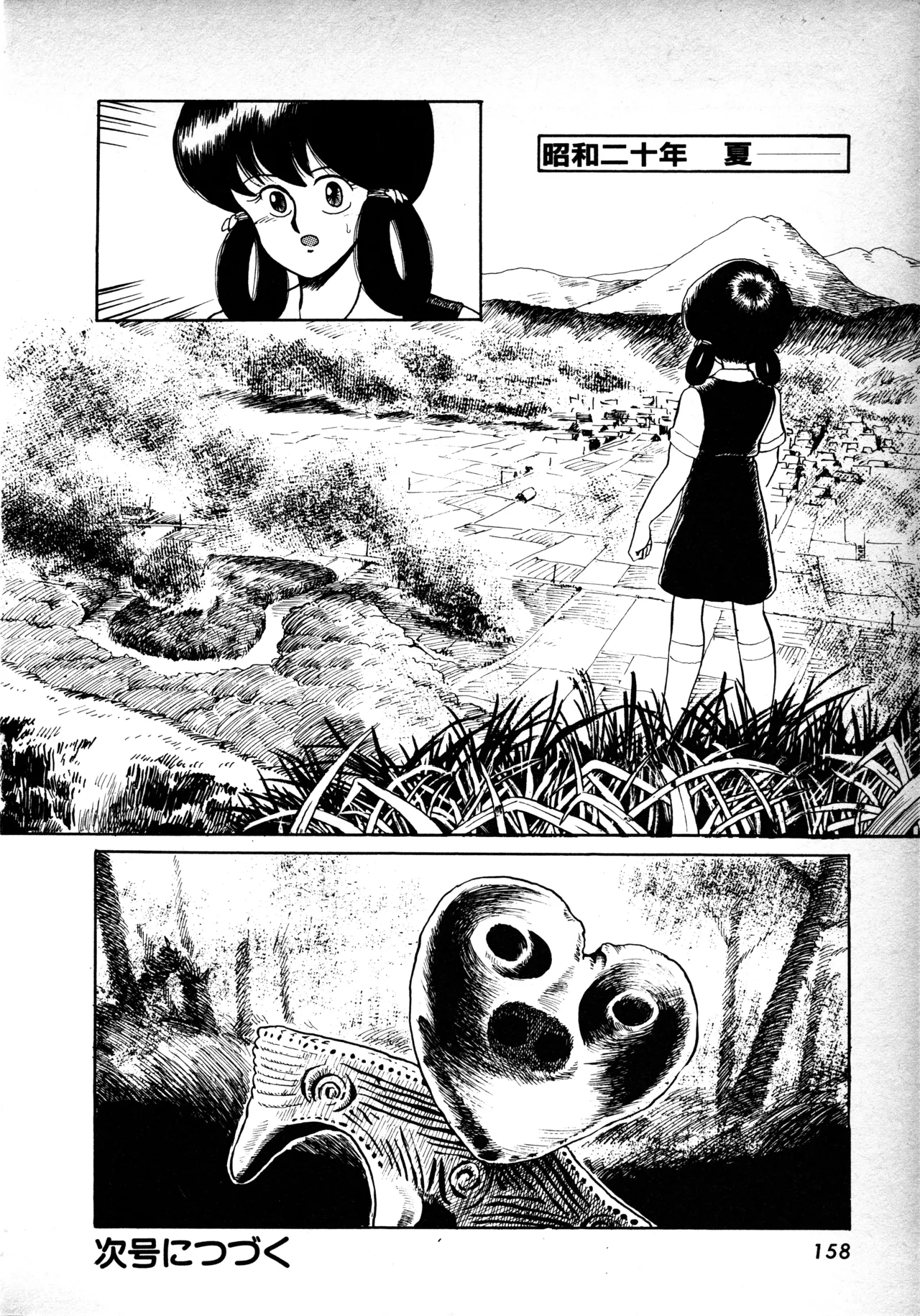 Page 157 of Fairy Dust (1)