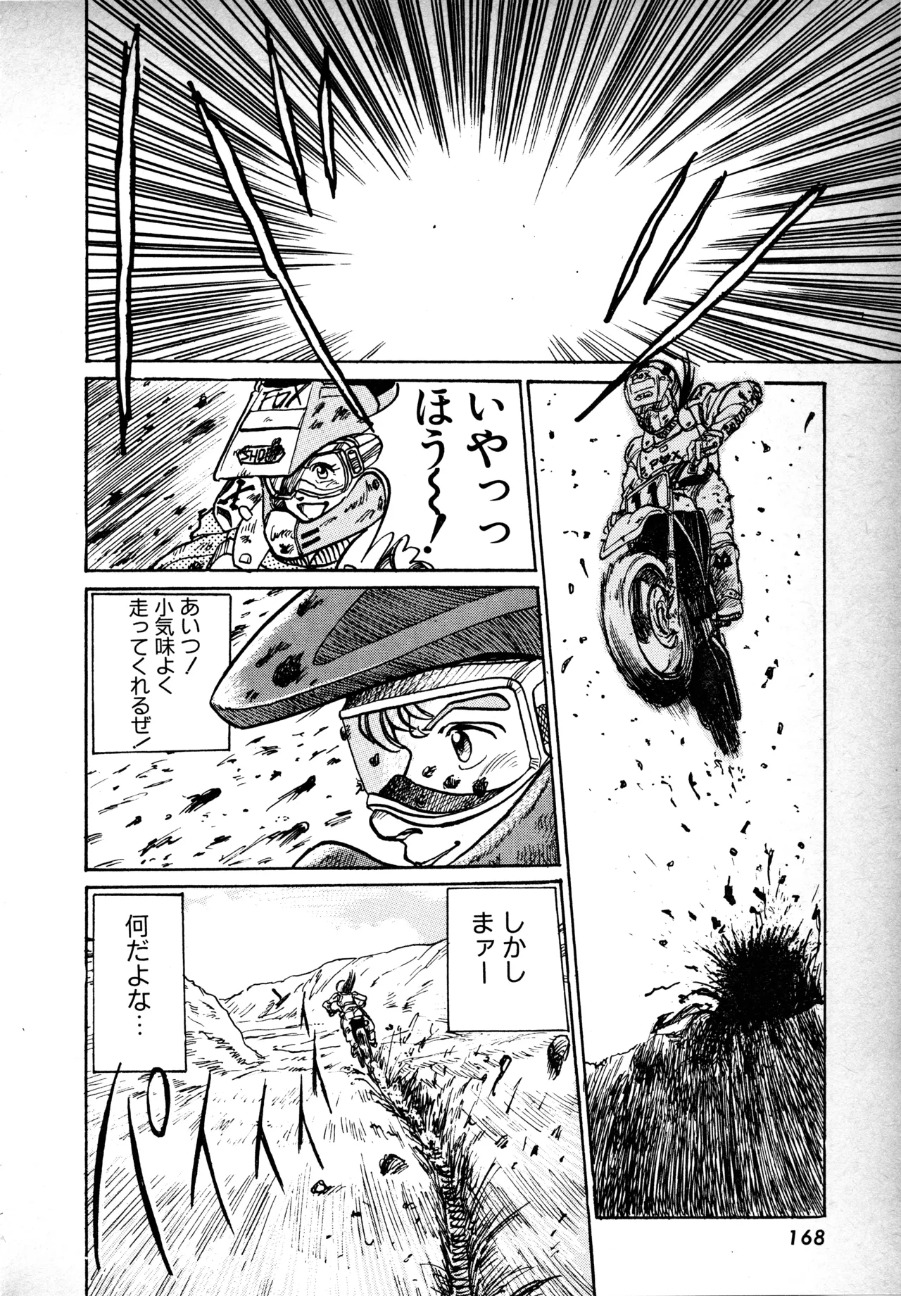 Page 167 of Fairy Dust (1)