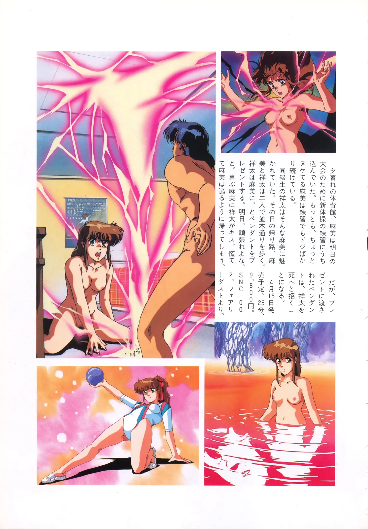 Page 8 of Fairy Dust (1)