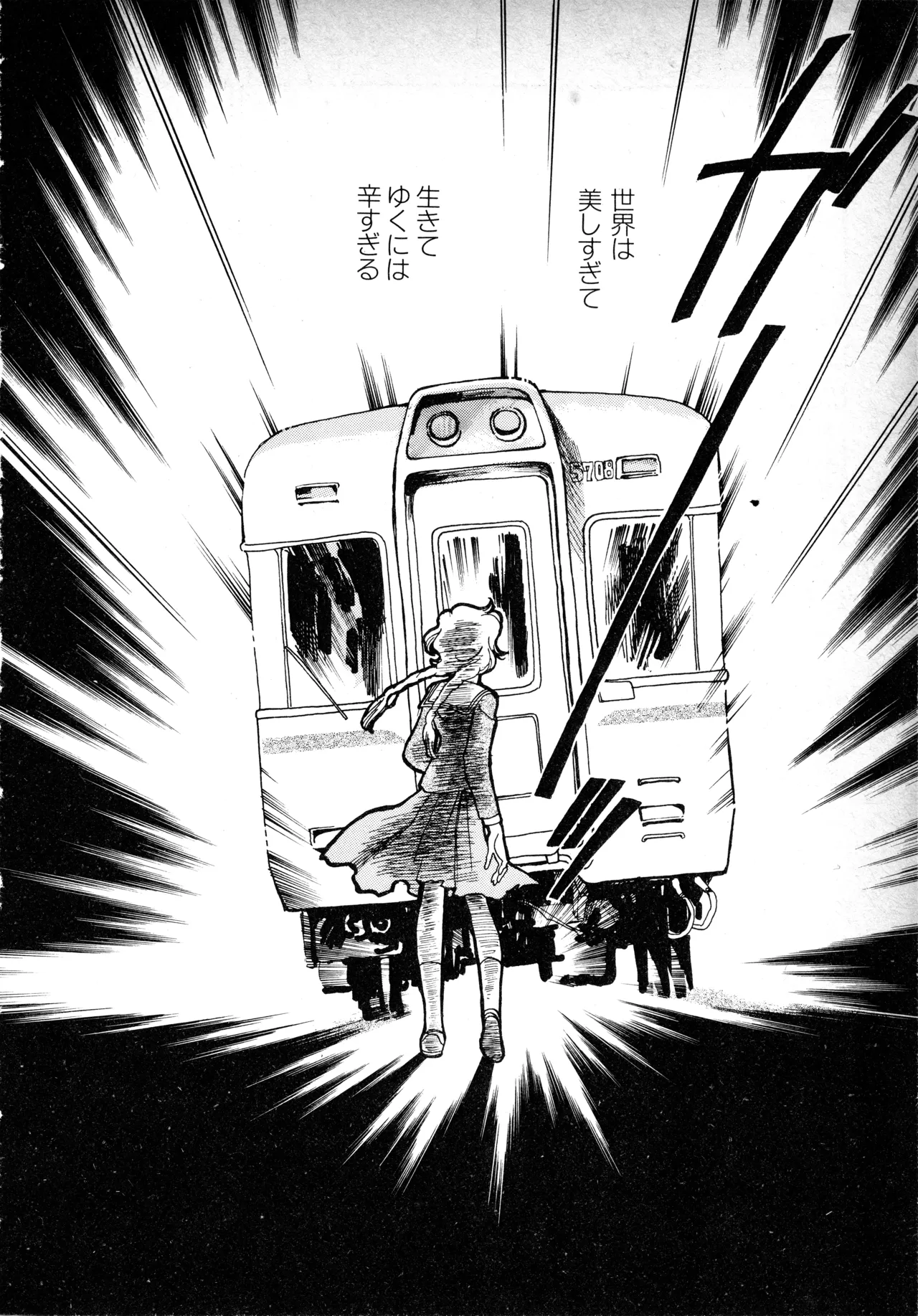 Page 83 of Fairy Dust (1)