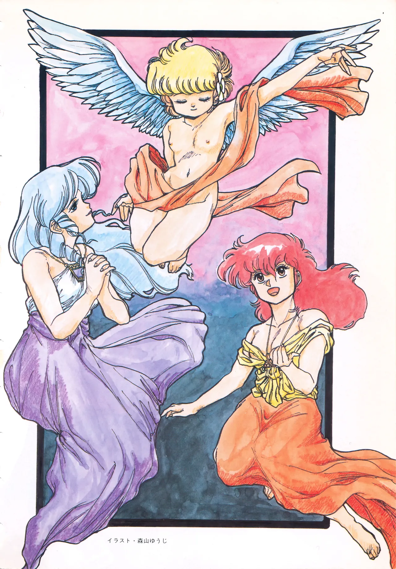 Page 9 of Fairy Dust (1)