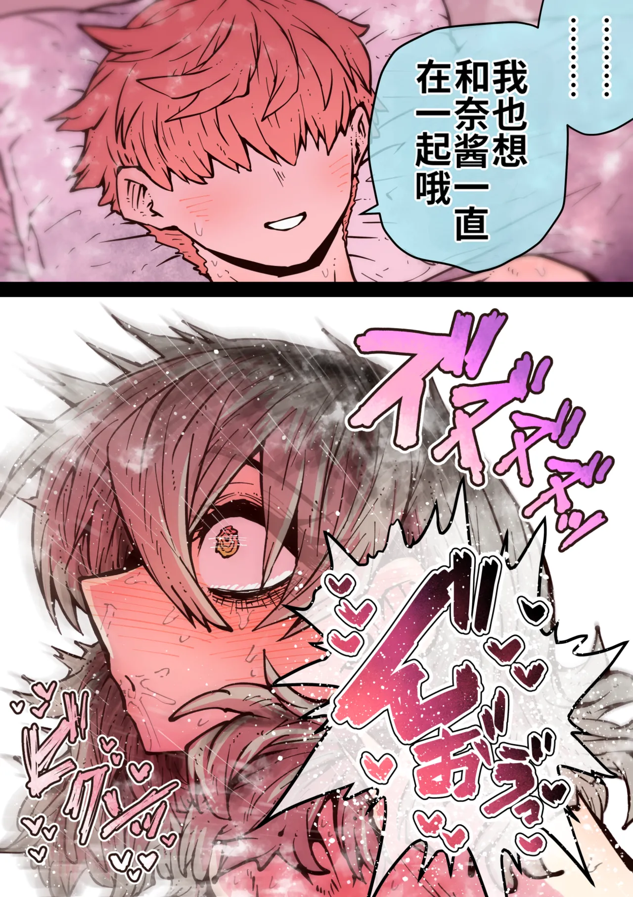 Page 167 of Kanzen Doui-gata Seifuuzoku Sexual Service Kabushikigaisha【Kedamono-Hen】