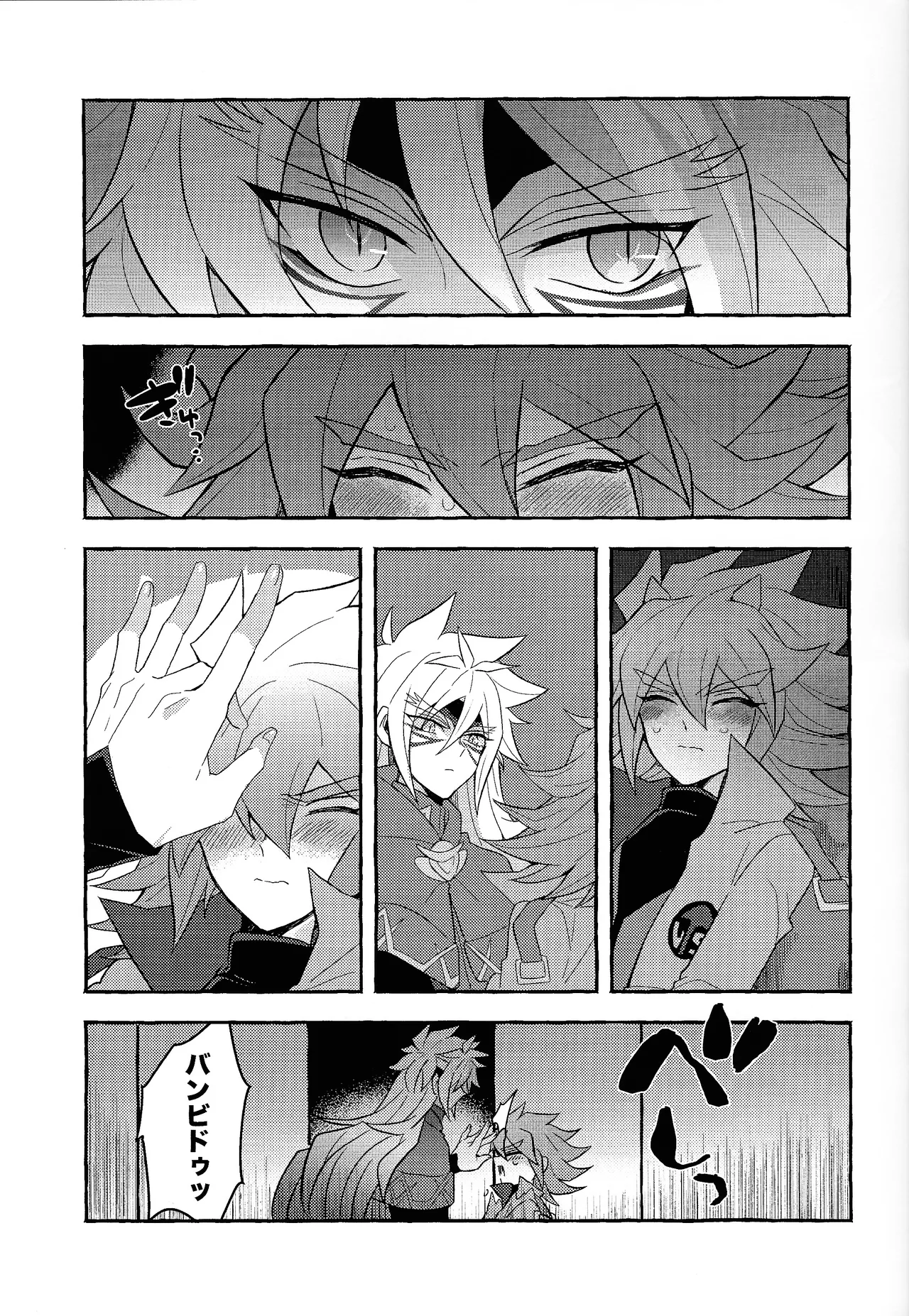 Page 22 of [nerumanekin (Kurume)] Renjou shokyu-hen (Yu-Gi-Oh! GO RUSH!!!)