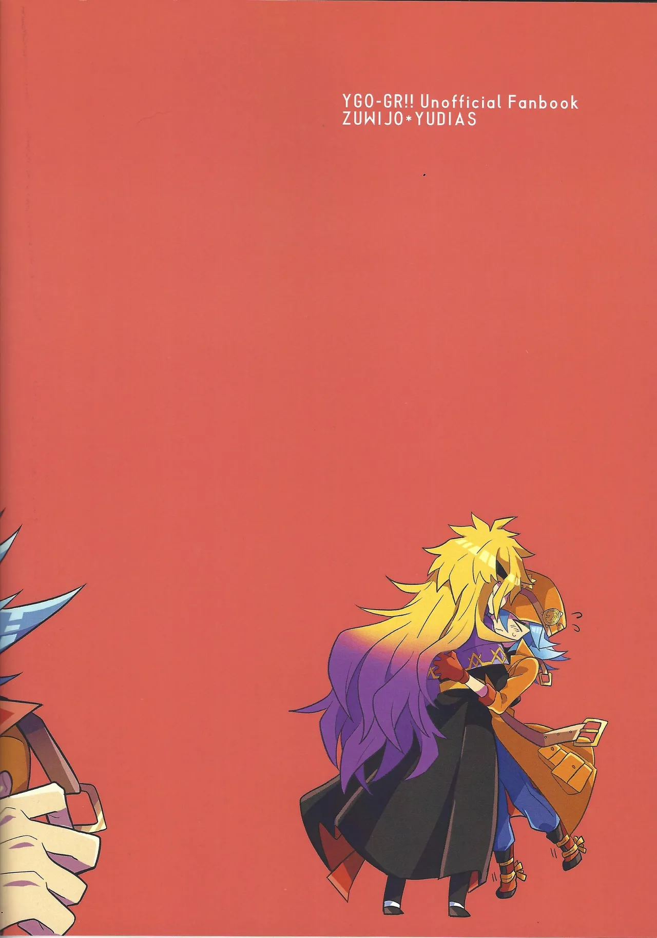 Renjou shokyu-hen page 62 full