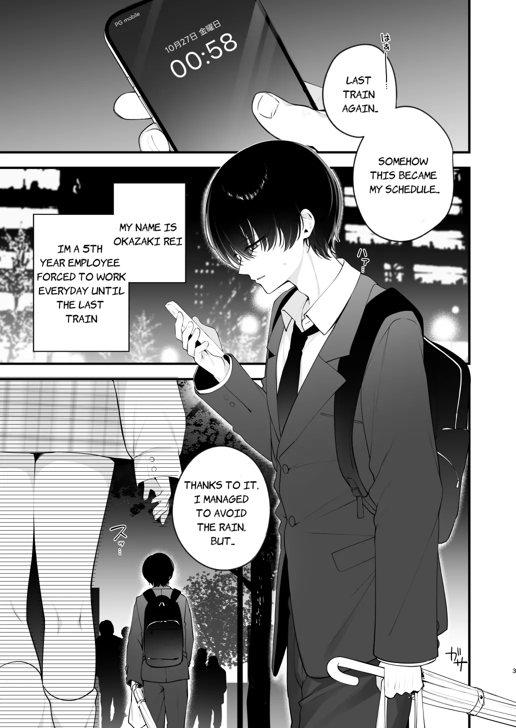 Page 3 of Namahame Kibou Jishou Tenshi no Miu-chan | Self-Proclaimed Angel Miu-CHan Wishes For Raw Sex