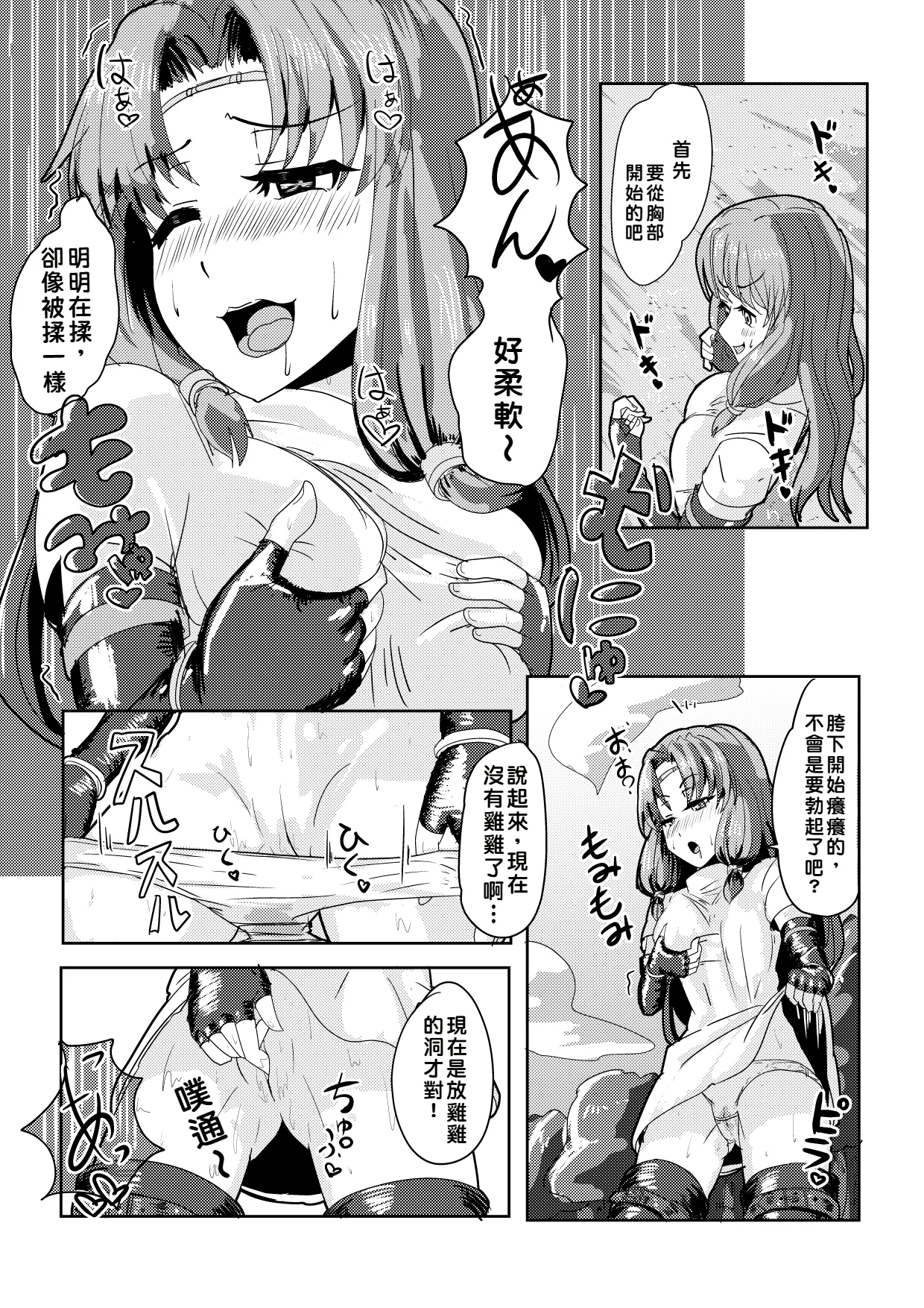 Page 4 of Florina possession