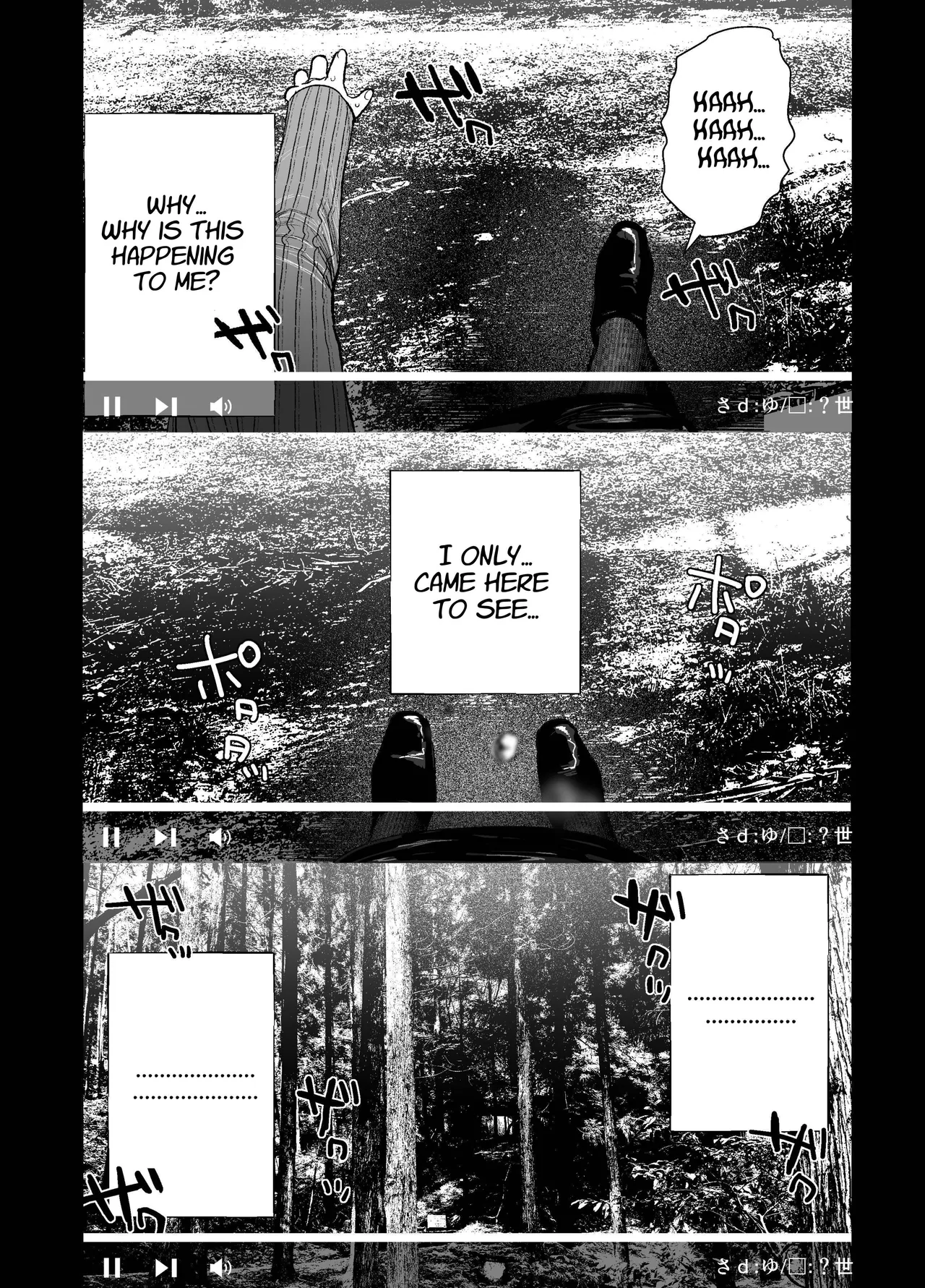 Page 32 of I Went To Film My Abandoned Hometown And Was Caught By "Something"