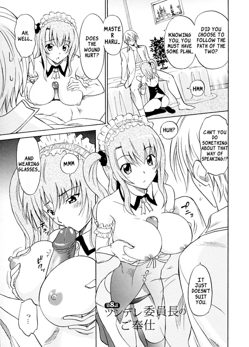 Page 167 of [Otono Natsu] Datenshi no Houkago -ANGEL YARD- (English)