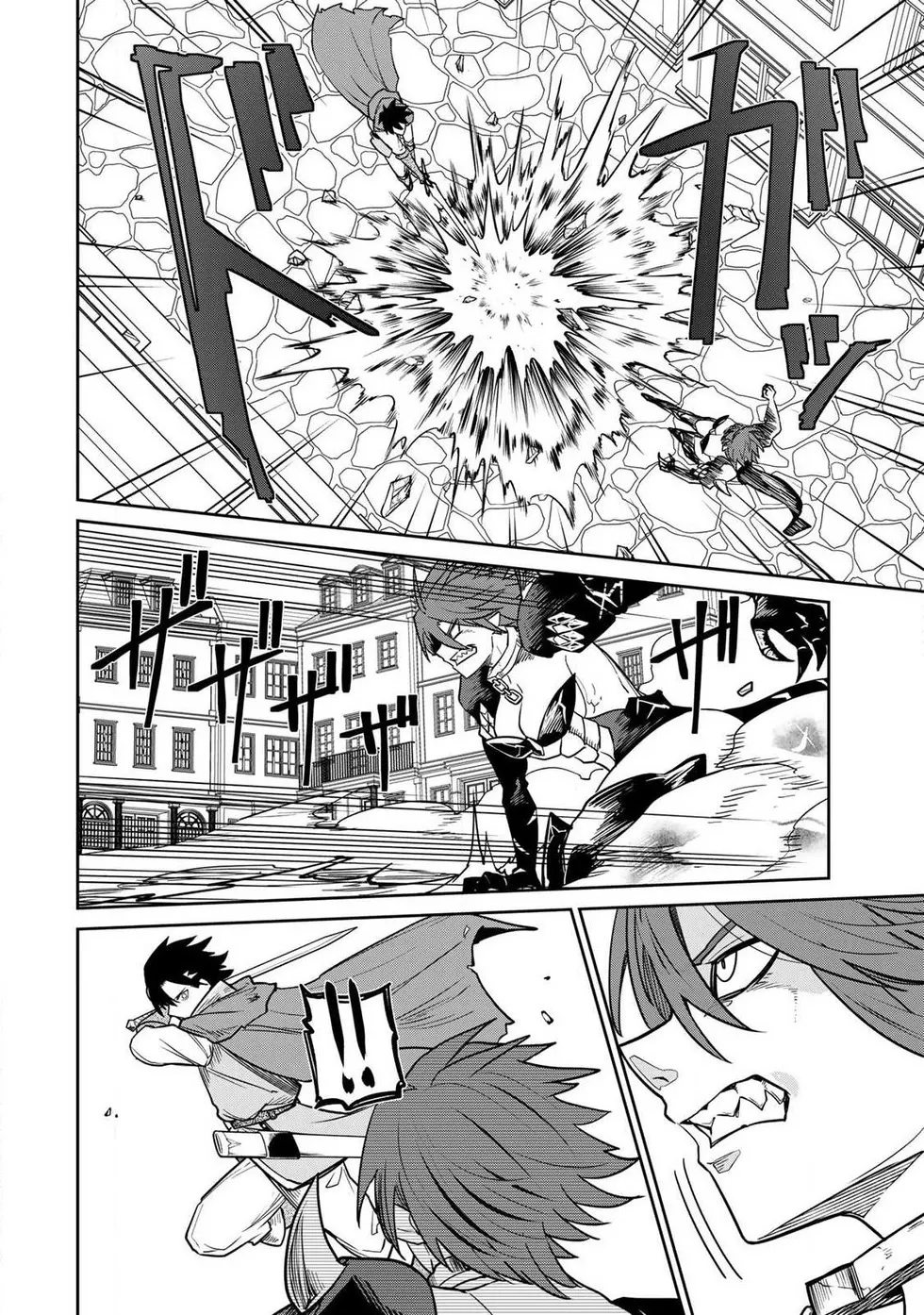 Page 175 of The Hero of the Reunion | 再会的勇者