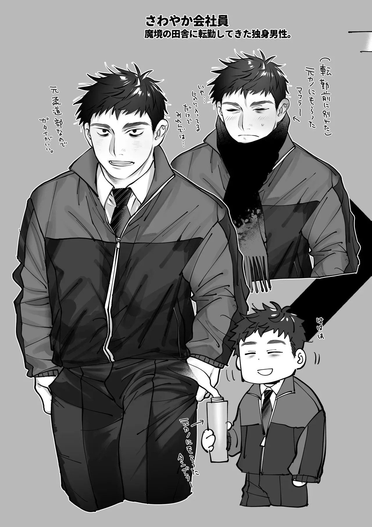 Page 6 of Yukizuri Bunny to okirakuetchi 與偶遇的兔男郎來場輕鬆的一夜情吧[DL版] chinese TR (ai翻譯）