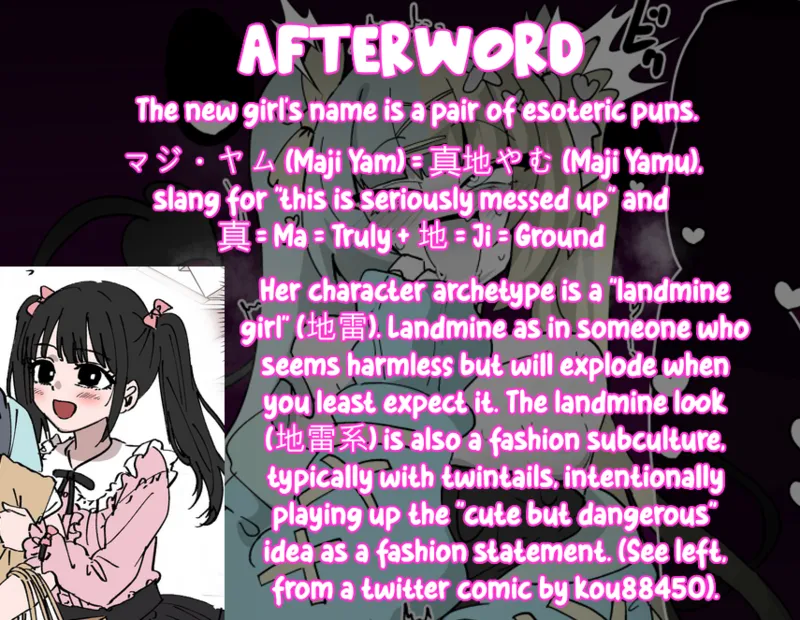 Heroine Profile 2 page 25 full