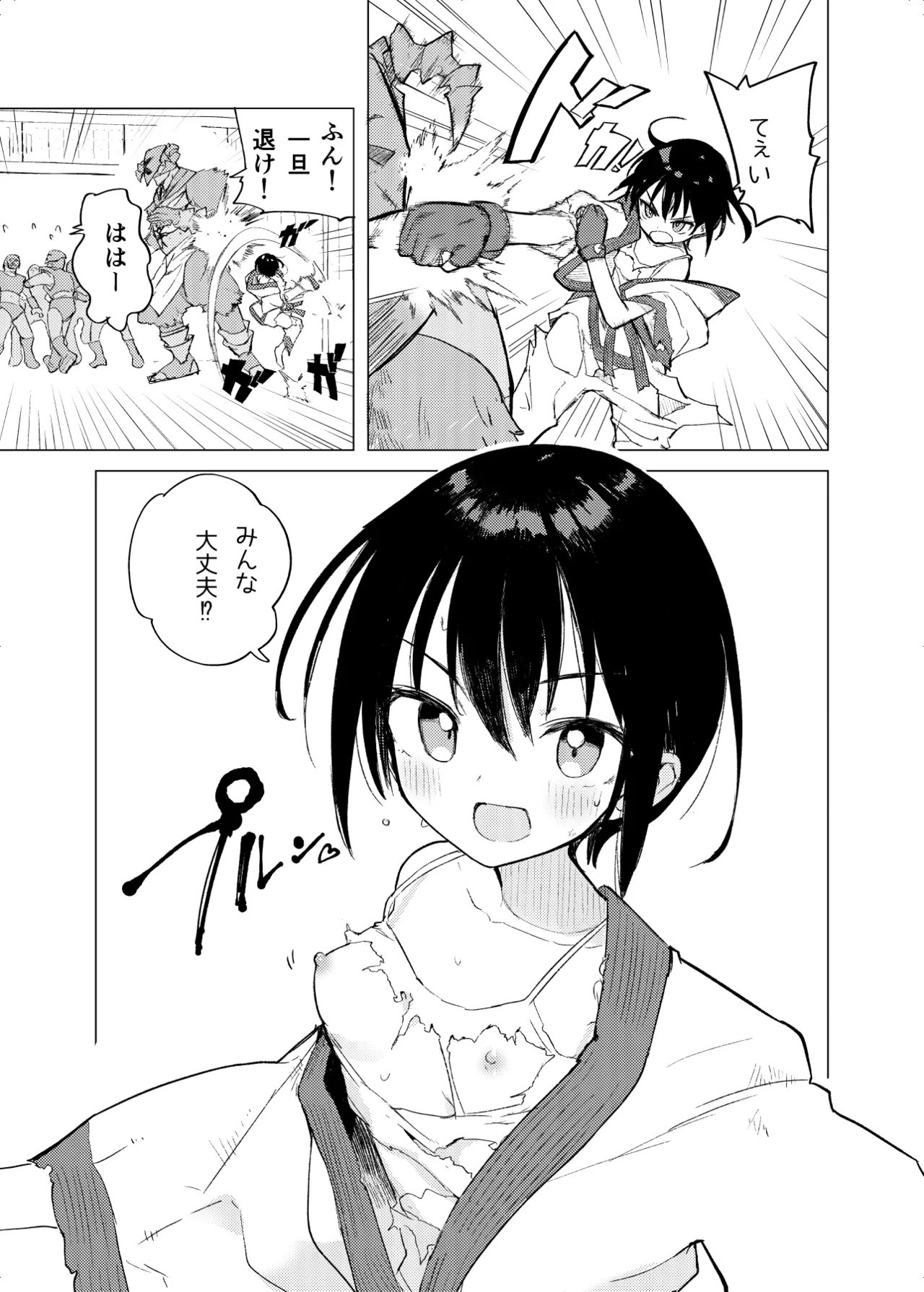 Page 6 of Henshin Heroine Mono no Mob ga Ecchi na Me ni Au Hanashi