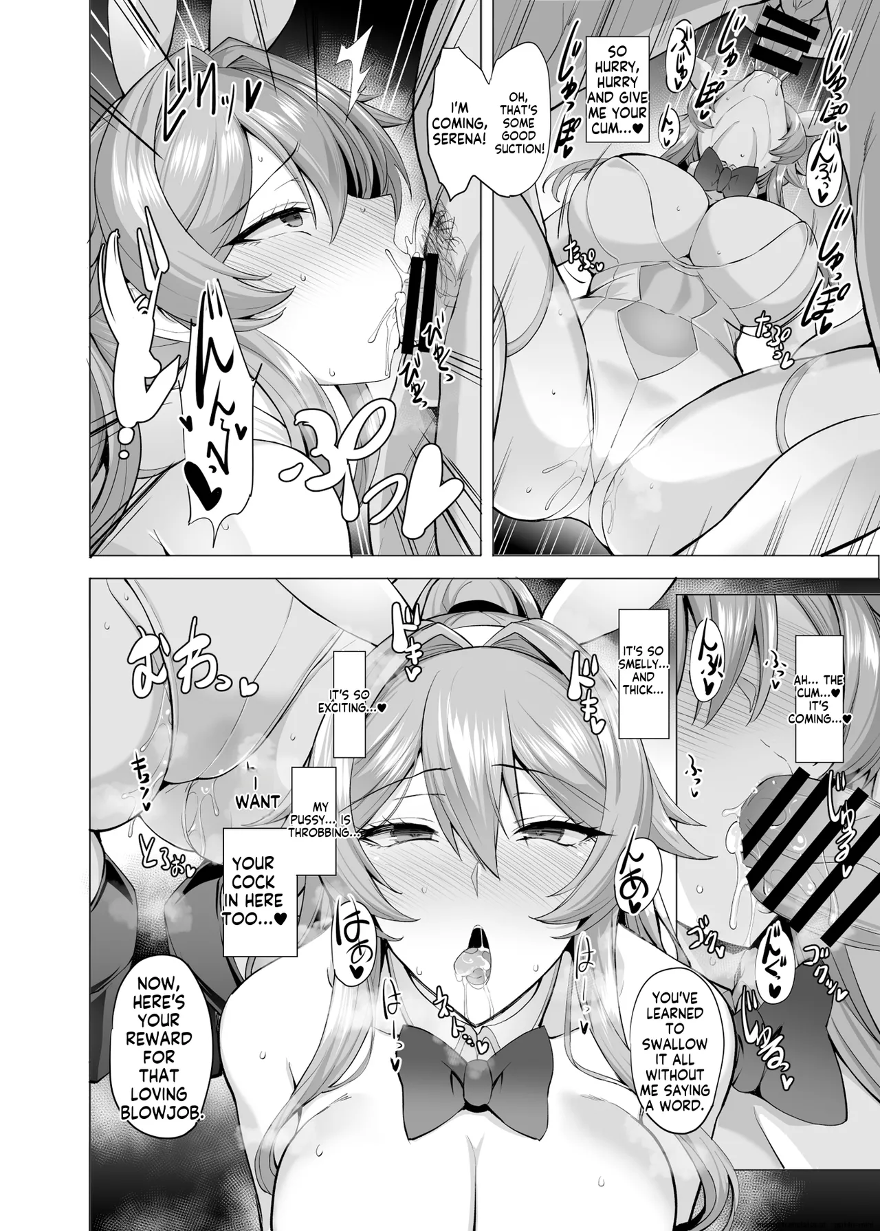 Page 16 of Otosareru Kishi no Hanashi 2 | The Tale of the Knight 2