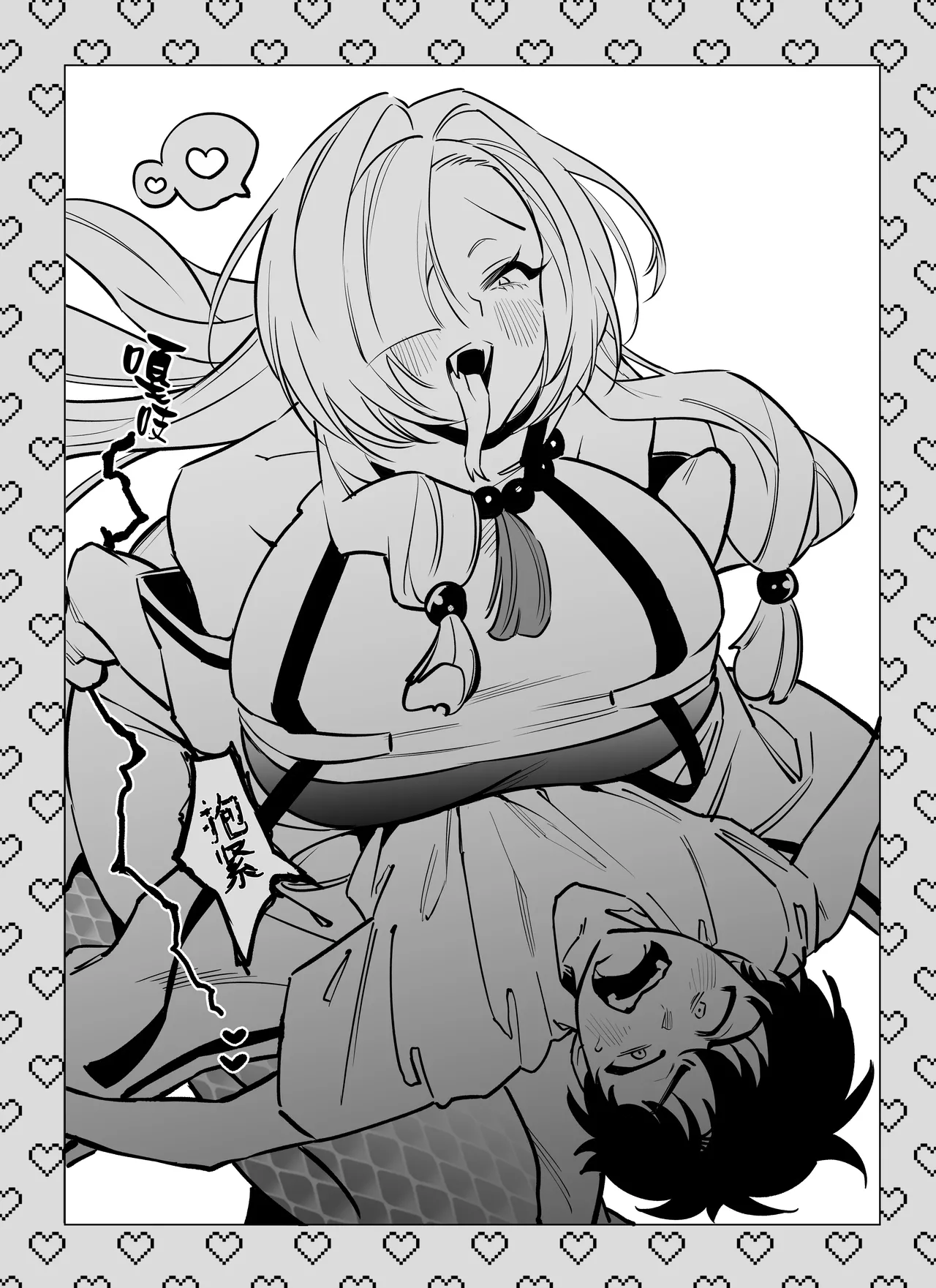 Page 66 of [Momofes (Oki Nagomi, Buki)] Hebigamisama ni Miirarete 2 | 我被蛇神大人迷住了 2 [Chinese] [白杨汉化组] [Digital]
