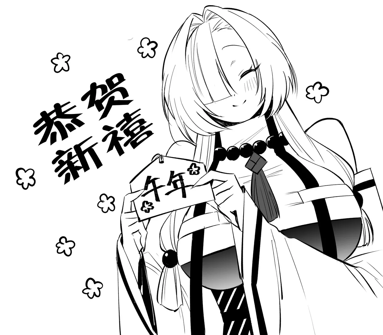 Page 67 of Hebigamisama ni Miirarete 2 | 我被蛇神大人迷住了 2