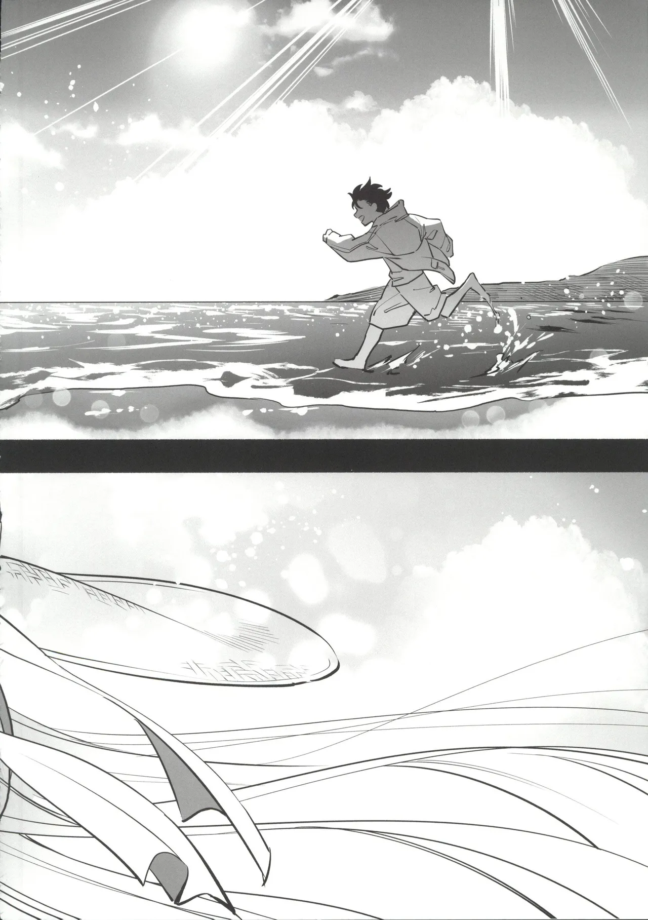 Hebigamisama ni Miirarete 2 page 53 full