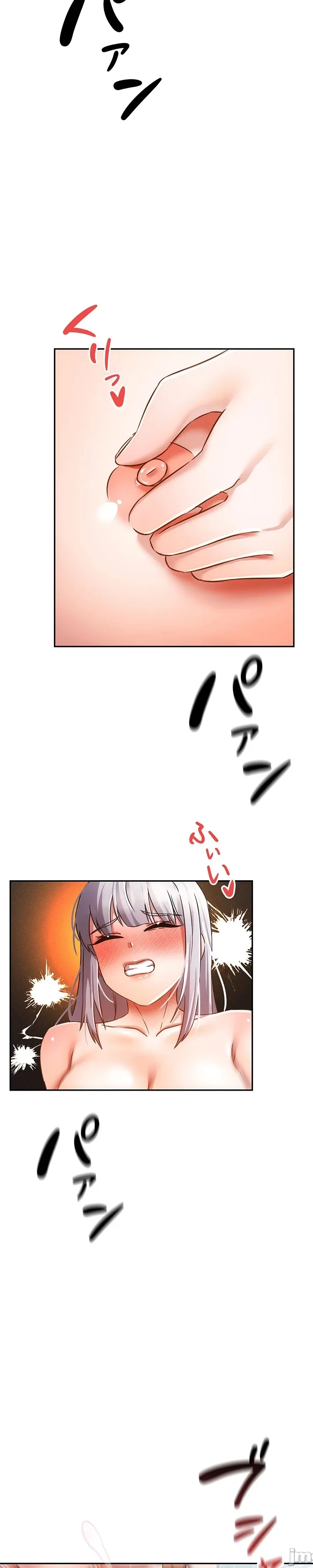 在貞操顛倒的世界裡攻略女性反轉人生36話 page 17 full