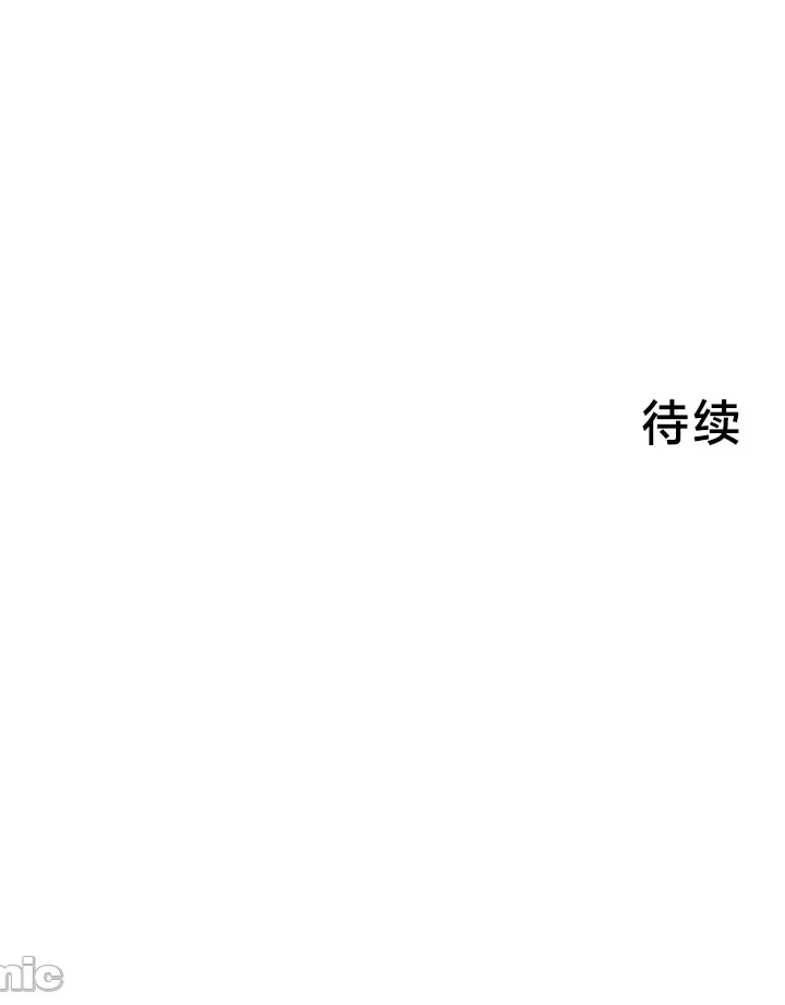 在貞操顛倒的世界裡攻略女性反轉人生36話 page 22 full