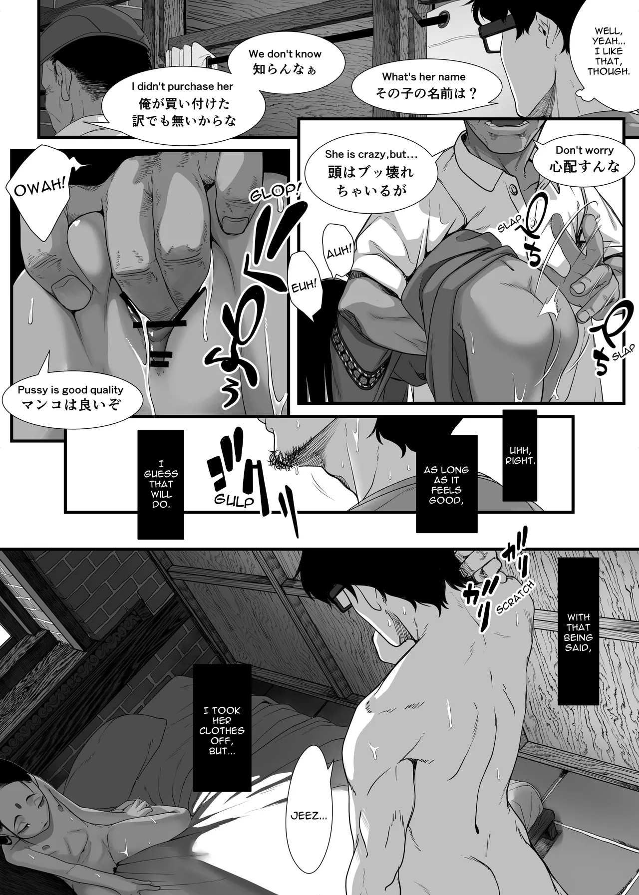 Chikyuu no Okasi Kata Sousyuuhen | Global Fucking Guidebook Part 1 page 128 full