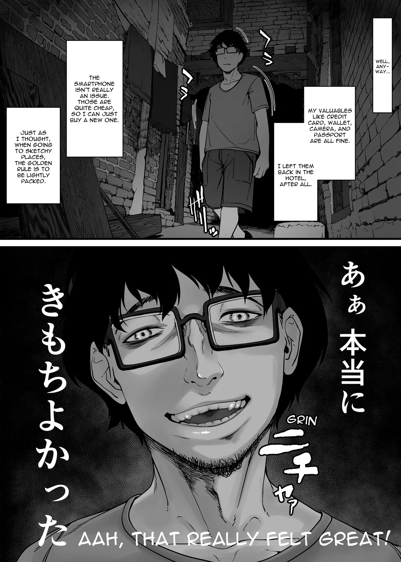 Chikyuu no Okasi Kata Sousyuuhen | Global Fucking Guidebook Part 1 page 159 full