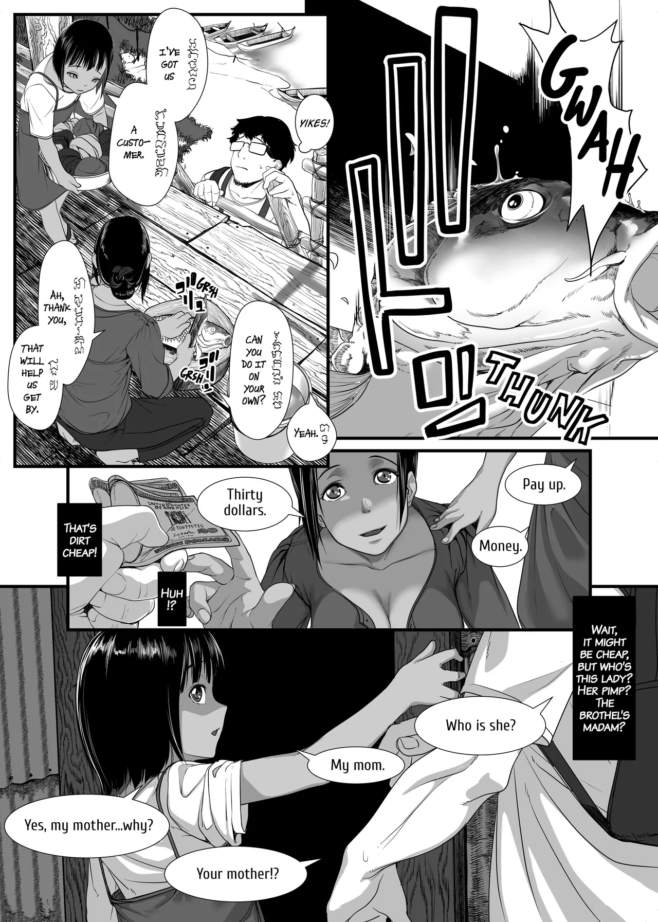 Chikyuu no Okasi Kata Sousyuuhen | Global Fucking Guidebook Part 1 page 73 full