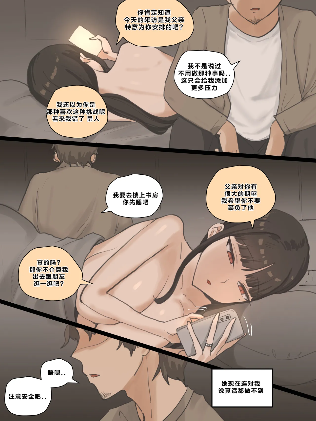 Paradise page 188 full