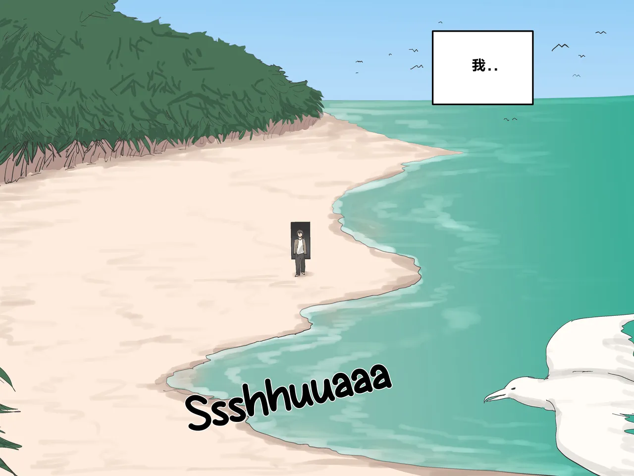 Paradise page 190 full
