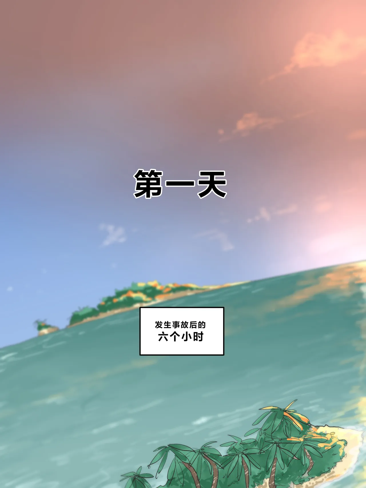 Paradise page 26 full