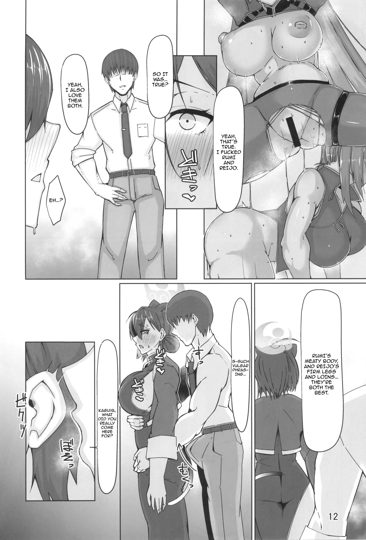 Page 11 of (C106) [Remnants (Shirizou)] Kaguya Enbu | Kaguya's Lustrous Dance (Blue Archive) [English] {Doujins.com}