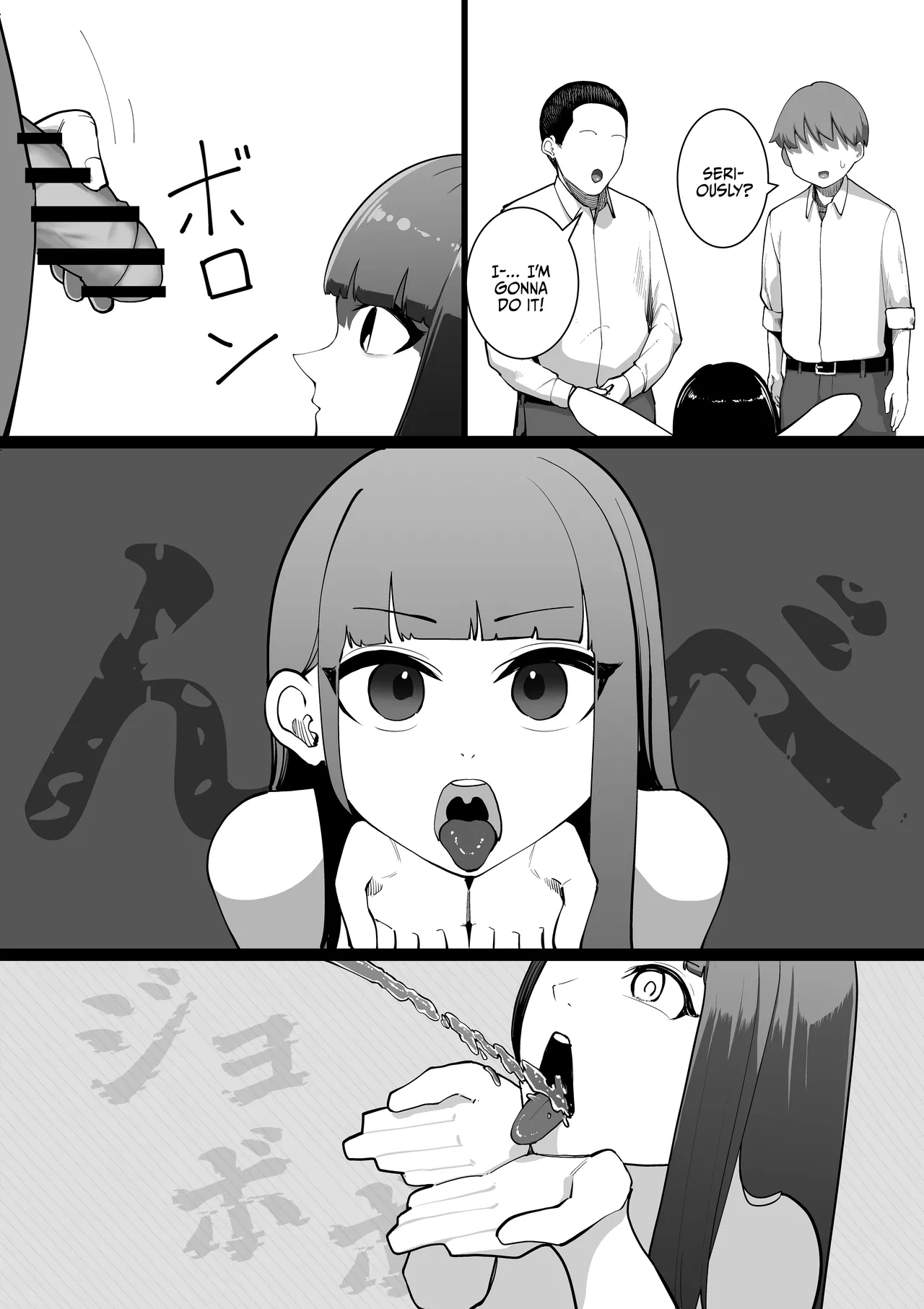 Page 25 of S Kyoushitsu | S Classroom