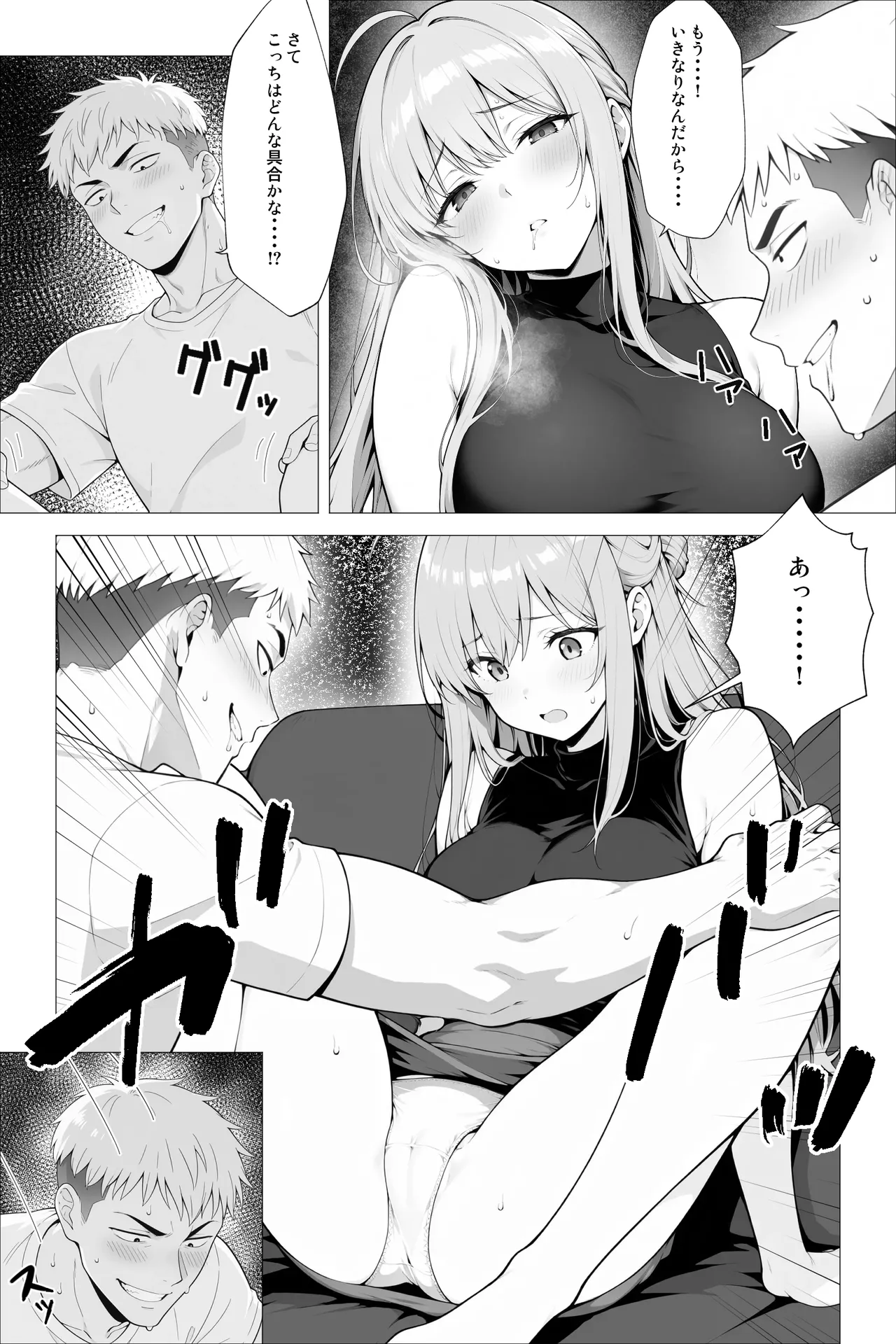 Saimin App ~Shinyuu nara Nani shite mo Ii yo na?~ page 28 full