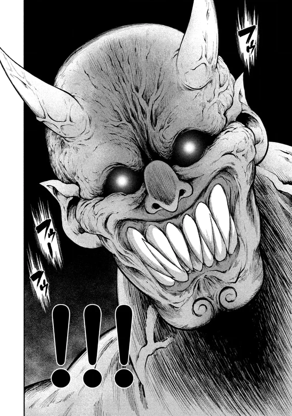 Tsuno Pantsu Vol.1 page 16 full