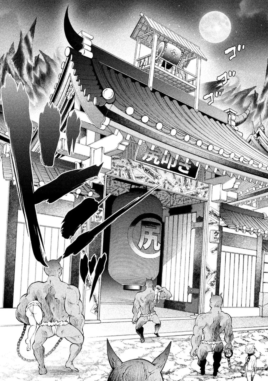 Tsuno Pantsu Vol.1 page 31 full