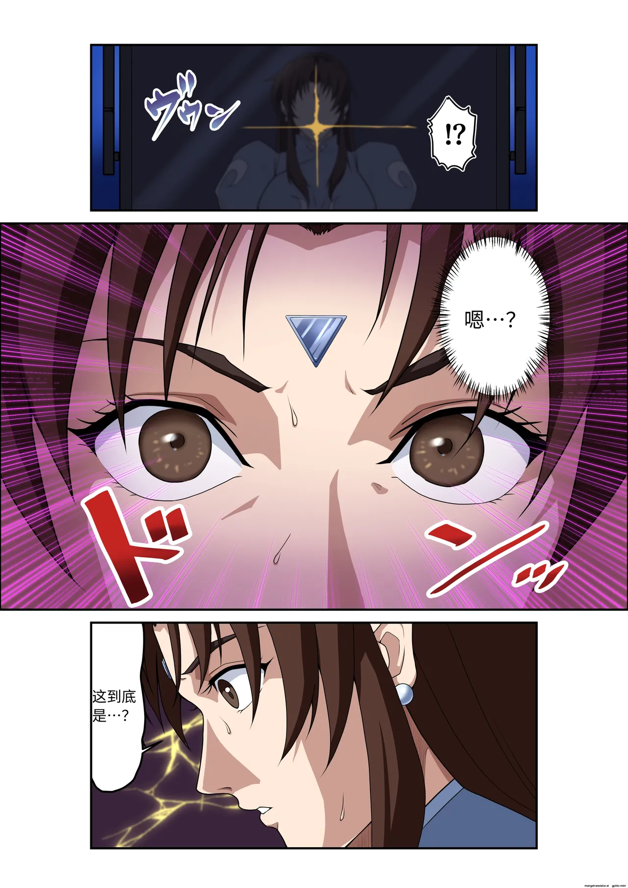 Street Fighter IIV Chun-Li ga Tadoru Korekara no Monogatari Da | 春丽的旅程 接下来的故事 堕 page 15 full