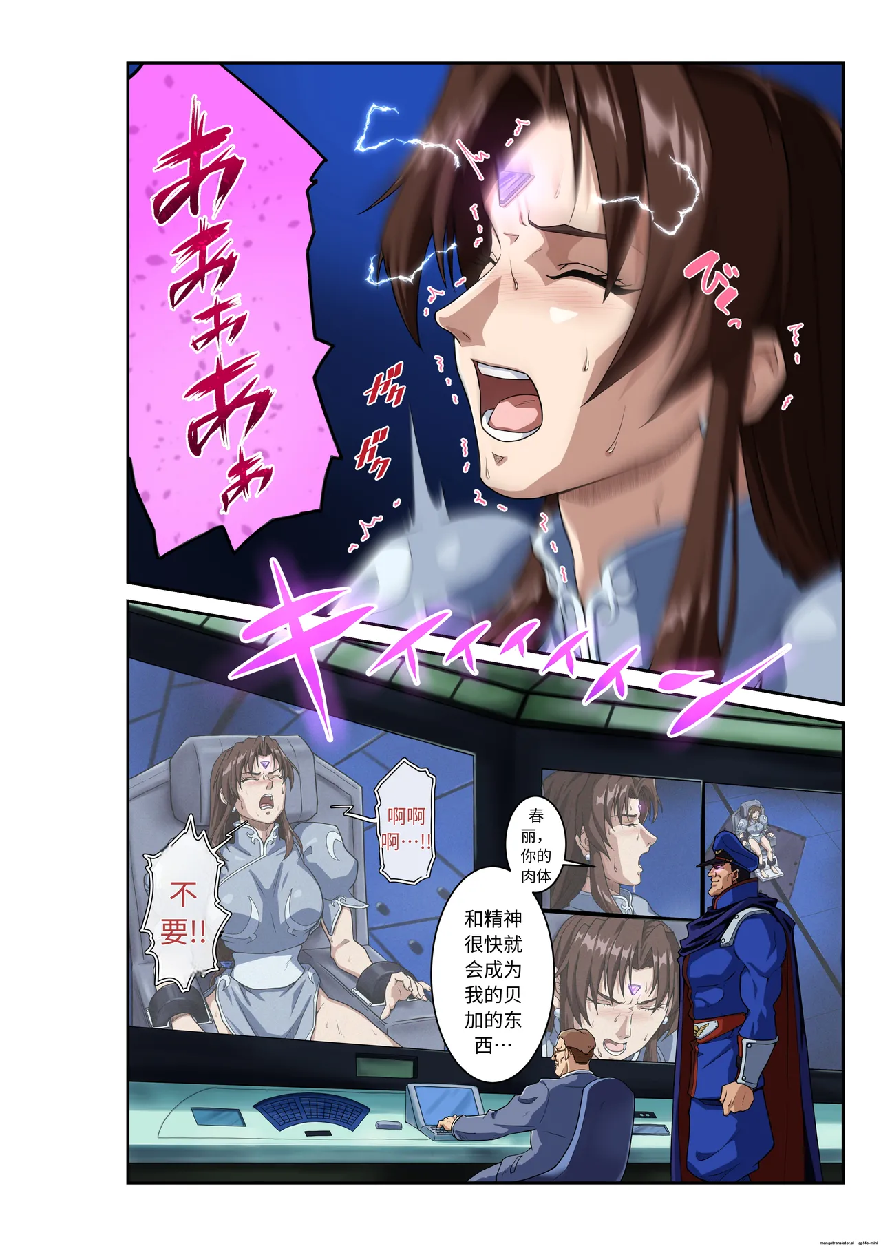 Page 21 of [penpen koubou (92penpen)] Street Fighter IIV Chun-Li ga Tadoru Korekara no Monogatari Da | 春丽的旅程 接下来的故事 堕 (Street Fighter II) [Chinese] [Digital]