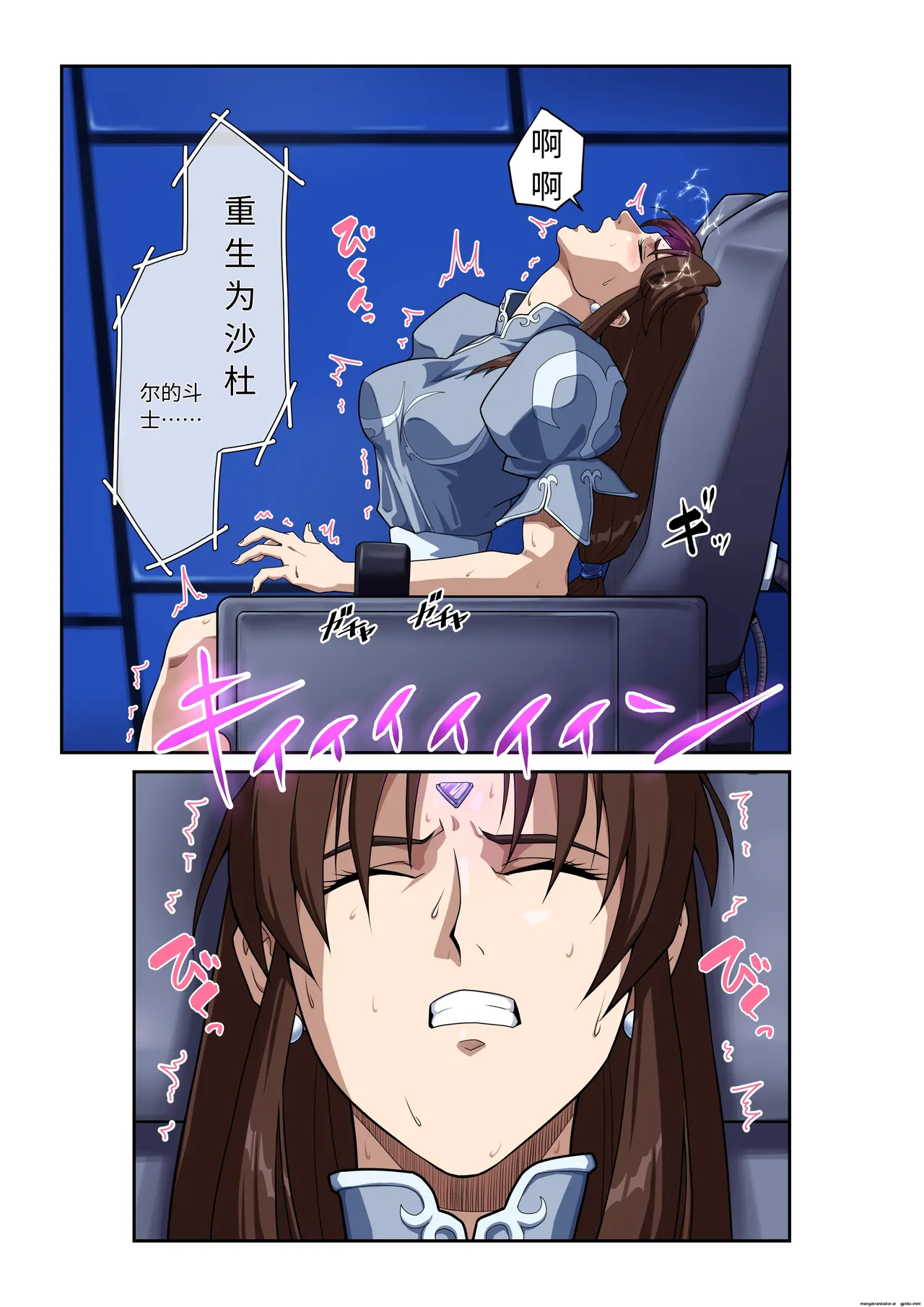 Page 22 of [penpen koubou (92penpen)] Street Fighter IIV Chun-Li ga Tadoru Korekara no Monogatari Da | 春丽的旅程 接下来的故事 堕 (Street Fighter II) [Chinese] [Digital]