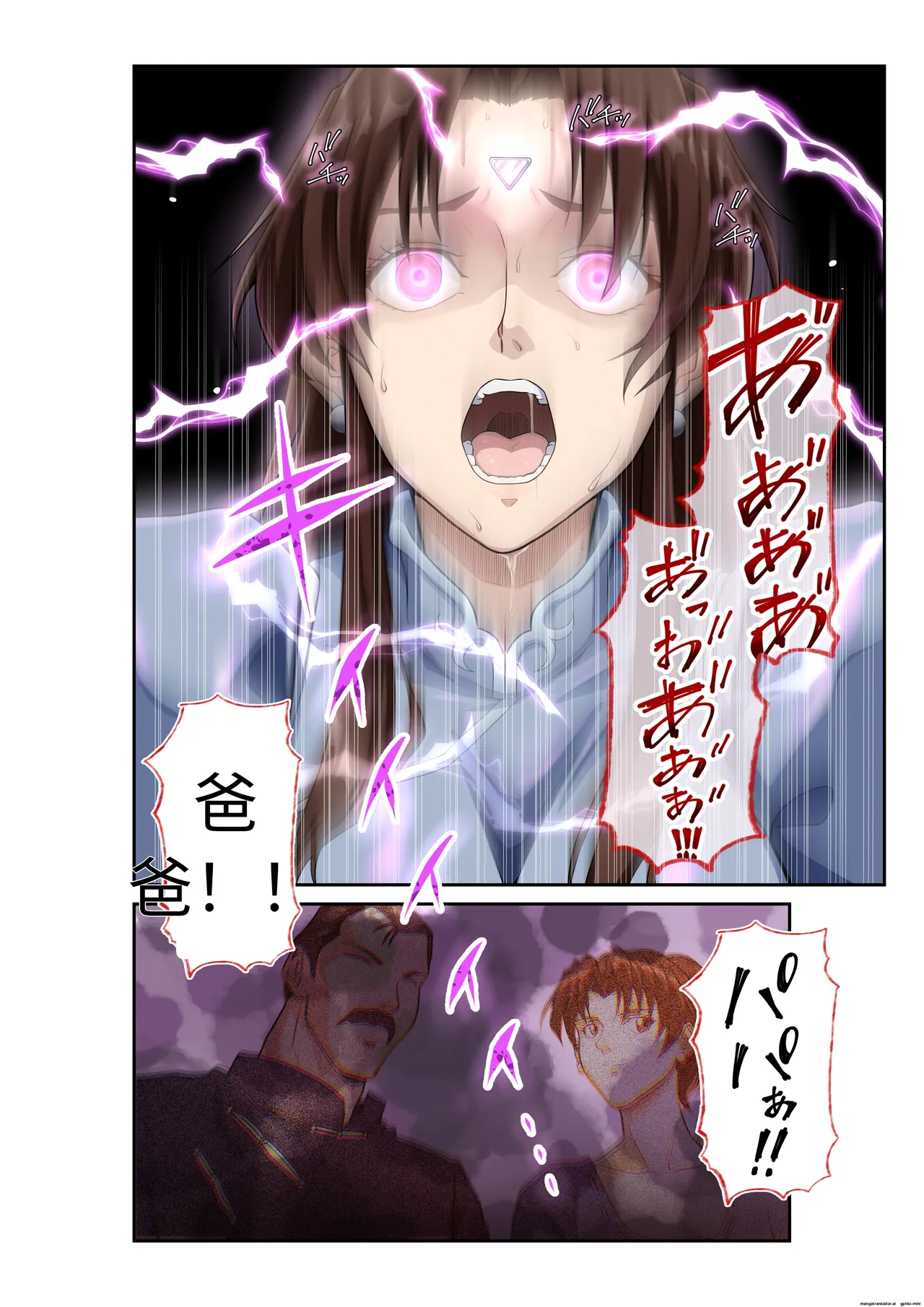 Page 27 of [penpen koubou (92penpen)] Street Fighter IIV Chun-Li ga Tadoru Korekara no Monogatari Da | 春丽的旅程 接下来的故事 堕 (Street Fighter II) [Chinese] [Digital]